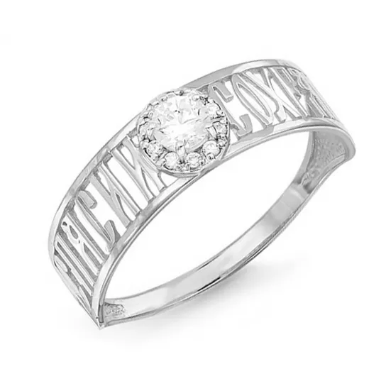 Кольцо с фианитом из серебра