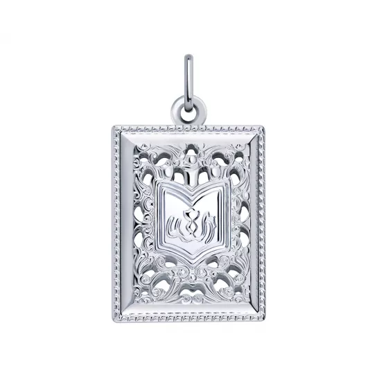 Подвеска мусульманская из серебра