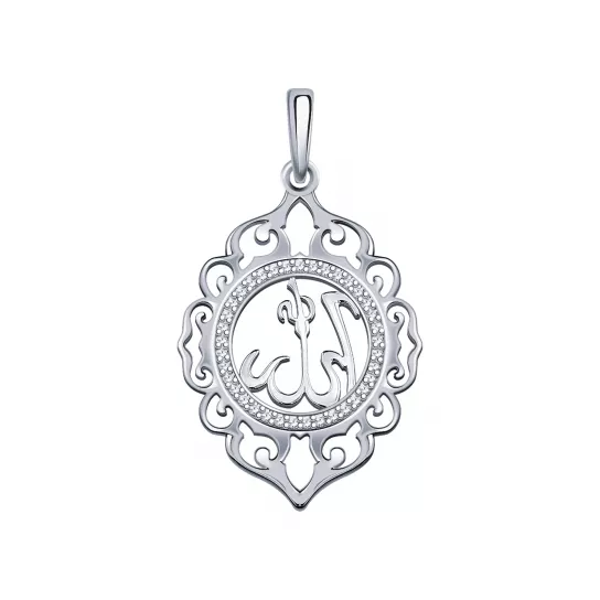 Подвеска мусульманская из серебра