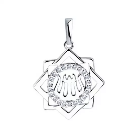 Подвеска мусульманская из серебра