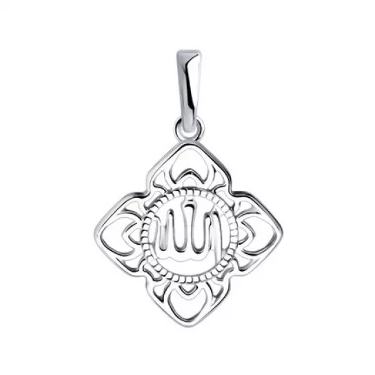 Подвеска мусульманская из серебра