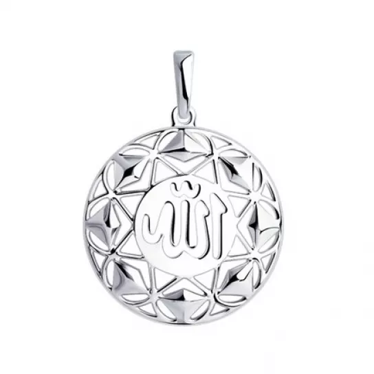 Подвеска мусульманская из серебра