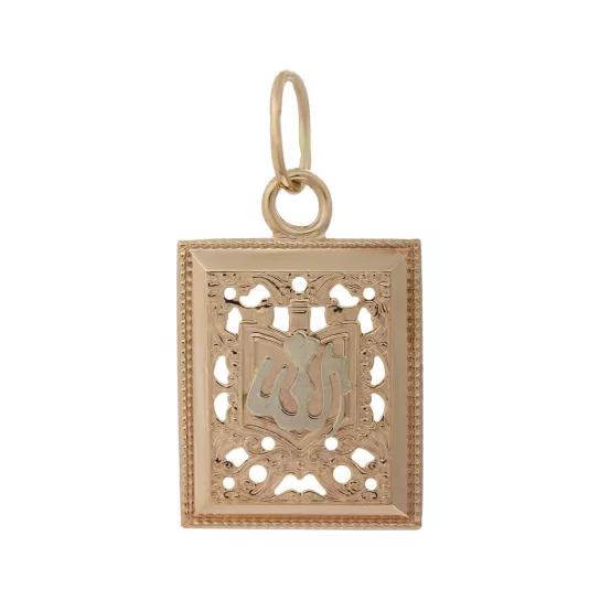 Подвеска мусульманская из золота